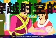 娱乐吃瓜酱睡前小故事,一场穿越时空的童话之旅