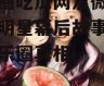 娱乐圈吃瓜网友微博,揭秘明星幕后故事，揭秘娱乐圈真相