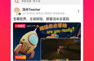 娱乐爆笑吃瓜视频合集下载,让你笑到肚子疼