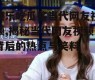 娱乐吃瓜酱当代网友视频,揭秘当代网友视频背后的热点与笑料