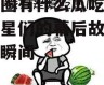 娱乐圈有什么瓜吃,揭秘明星们的幕后故事与精彩瞬间