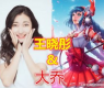 娱乐吃瓜酱同款配音游戏,娱乐吃瓜酱同款配音游戏，带你领略声优魅力