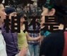 吃瓜娱乐采访是真的吗视频,真相还是炒作？