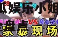 吃瓜娱乐小姐姐视频大全,吃瓜娱乐小姐姐视频大全盘点