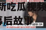 韩国最新娱乐圈吃瓜视频,最新吃瓜视频揭秘明星幕后故事