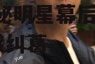 娱乐圈吃瓜剧情介绍大全,揭秘明星幕后秘闻与情感纠葛