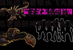 娱乐吃瓜君喷头飞天视频,喷头飞天！娱乐吃瓜君最新神剪辑引网友热议
