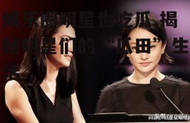 娱乐圈明星也吃瓜,揭秘明星们的“瓜田”生活