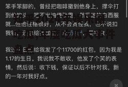 知乎2024年娱乐圈吃瓜,年度吃瓜大事件盘点