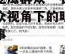 娱乐吃瓜群众一名,吃瓜群众视角下的明星幕后故事