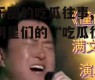 娱乐圈的吃瓜往事,揭秘明星们的“吃瓜往事”