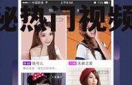 娱乐吃瓜酱点评视频下载,揭秘热门视频幕后故事