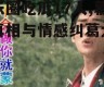 娱乐圈吃瓜17人,幕后真相与情感纠葛大起底
