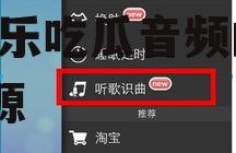 娱乐吃瓜音频在哪找到的,娱乐吃瓜音频的神秘来源