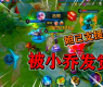 小乔吃瓜娱乐二龙,揭秘二龙背后的故事与真相