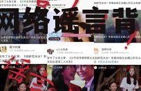 辟谣娱乐吃瓜酱的视频,揭秘网络谣言背后的真相