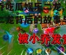 小乔吃瓜娱乐二龙,揭秘二龙背后的故事与真相