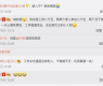 热搜娱乐吃瓜博主,热搜吃瓜博主带你探秘明星幕后故事