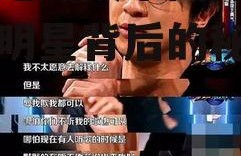 贵圈吃瓜娱乐圈爆料,揭秘明星背后的秘密与真相