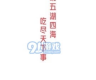 娱乐吃瓜音乐叫什么名字,揭秘“吃瓜音乐”的独特魅力
