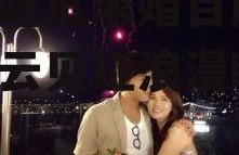 娱乐吃瓜求婚百度云,百度云见证浪漫瞬间