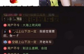 娱乐主播吃瓜内容介绍图片,图说娱乐圈幕后风云