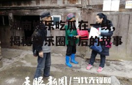 湖南娱乐吃瓜在一线,揭秘娱乐圈背后的故事