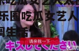 娱乐吃瓜女艺人太佛系,娱乐圈吃瓜女艺人的低调生活