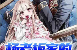 娱乐吃瓜酱古偶小说阅读,穿越时空的甜蜜邂逅