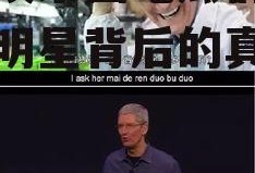 吐槽娱乐圈吃瓜群众,揭秘明星背后的真相与八卦