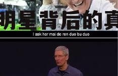 吐槽娱乐圈吃瓜群众,揭秘明星背后的真相与八卦