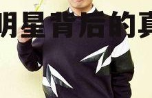 陈赫娱乐圈吃瓜事件,揭秘明星背后的真相与争议