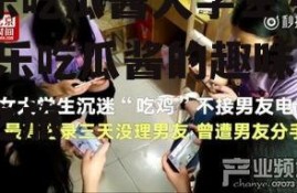娱乐吃瓜酱大学生专业,娱乐吃瓜酱的趣味探索之旅