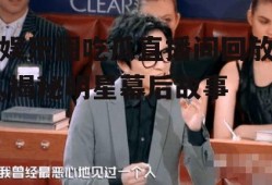 娱乐圈吃瓜直播间回放,揭秘明星幕后故事