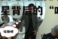 娱乐圈吃瓜檀健次,揭秘明星背后的“吃瓜”真相