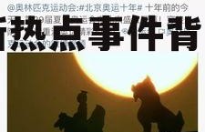 娱乐吃瓜君v什么情况,最新热点事件背后的真相