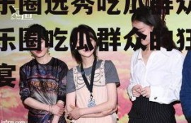 娱乐圈选秀吃瓜群众,娱乐圈吃瓜群众的狂欢盛宴