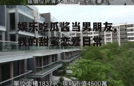 娱乐吃瓜酱当男朋友,我的甜蜜恋爱日常