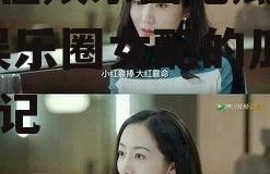 女配在娱乐圈吃瓜的小说,娱乐圈女配的瓜田奇遇记
