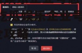吃瓜娱乐企业号怎么注册,吃瓜娱乐企业号注册全攻略