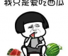 你们吃娱乐圈的瓜,揭秘明星背后的故事与真相