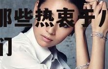 娱乐圈吃瓜明星是谁,揭秘那些热衷于八卦的明星们