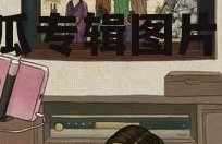 娱乐圈吃瓜专辑图片大全,吃瓜专辑图片大揭秘