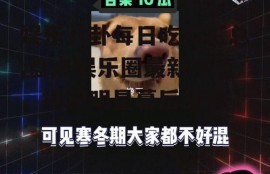 娱乐八卦每日吃瓜汇总,盘点娱乐圈最新热点，揭秘明星幕后故事