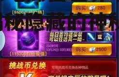 娱乐吃瓜酱世界卡bug,揭秘隐藏的神秘力量